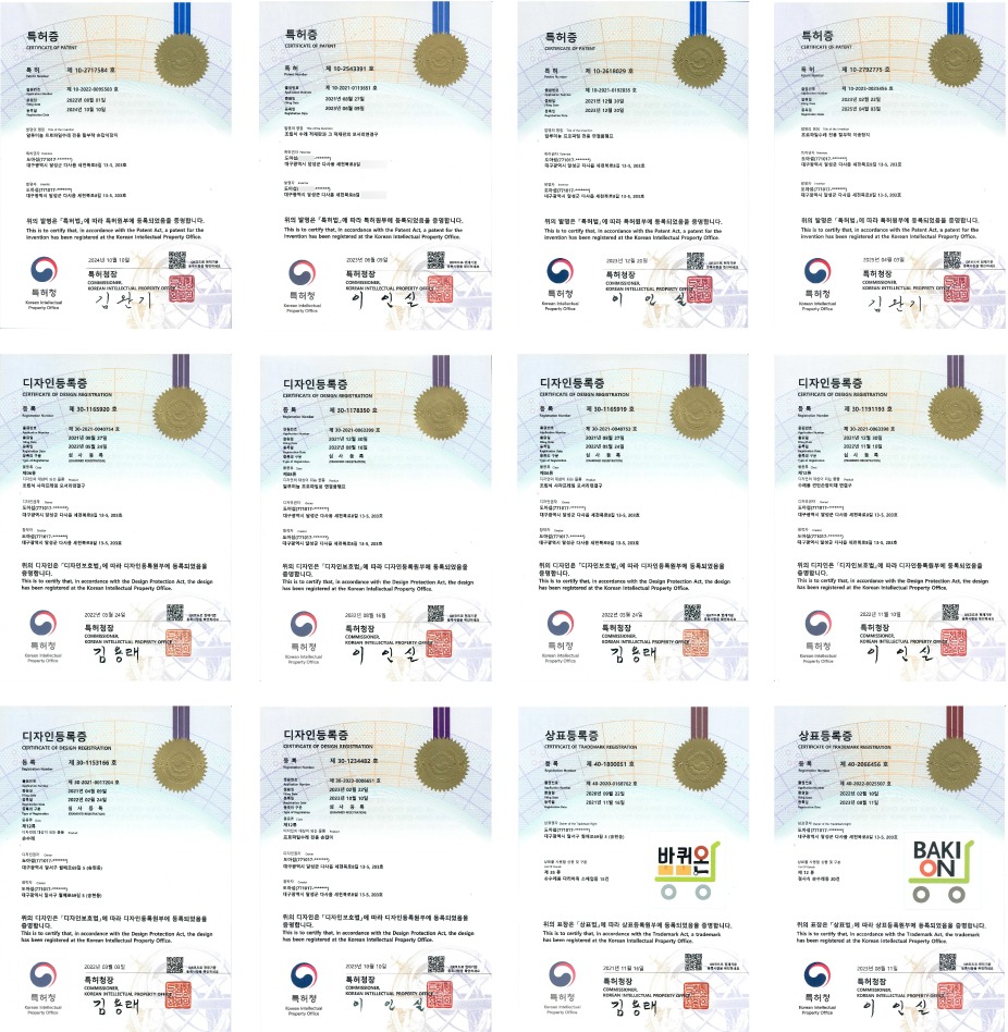 바퀴온 특허 및 인증 현황